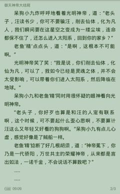 华体汇体育官网